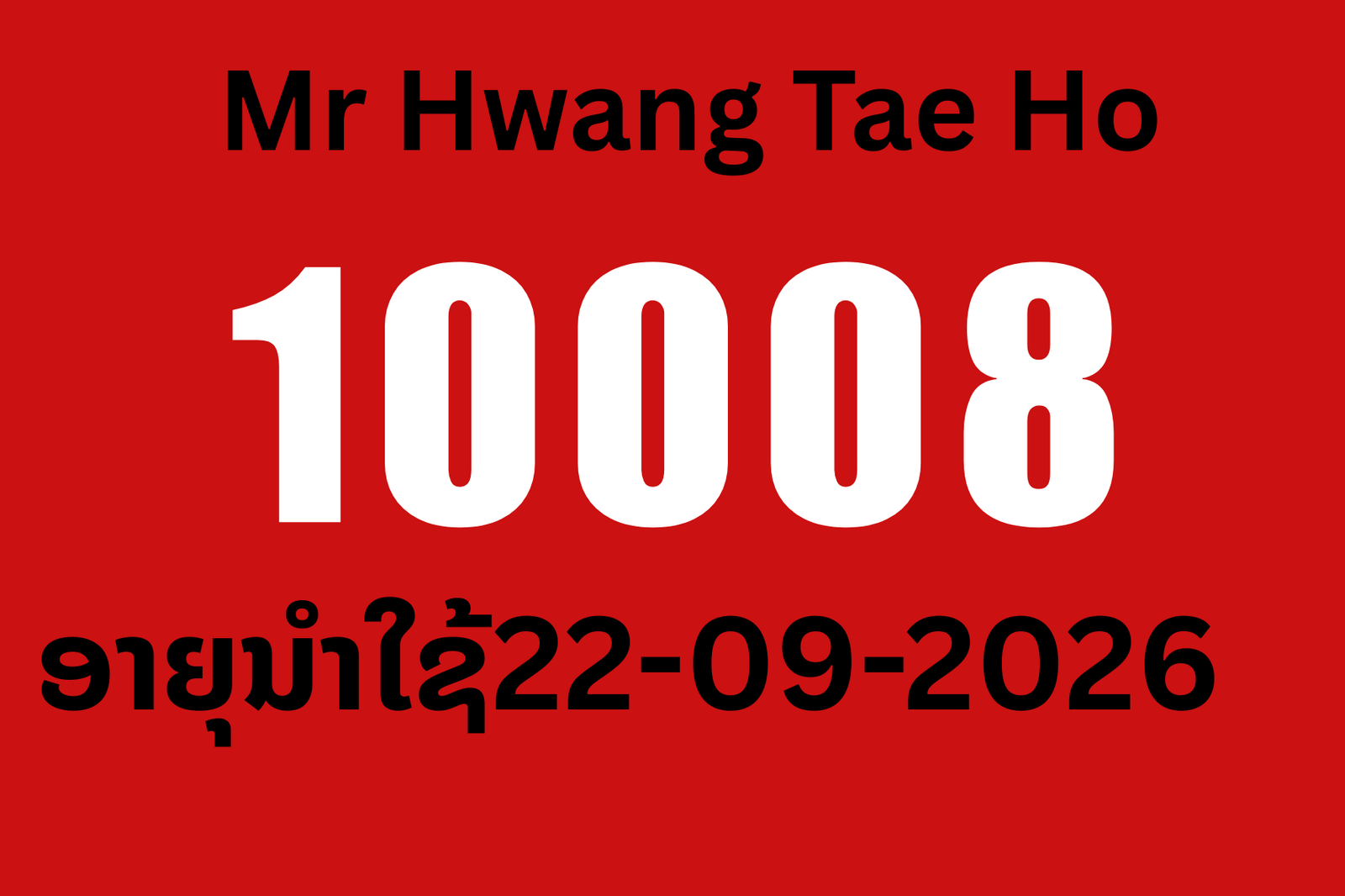 Member 10008